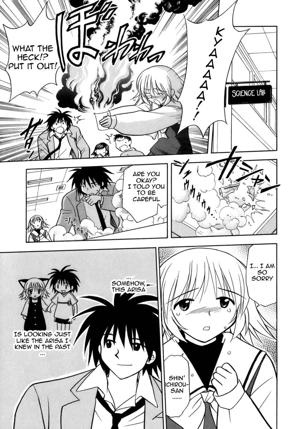 Page 5 Chapter 3 Arisa²