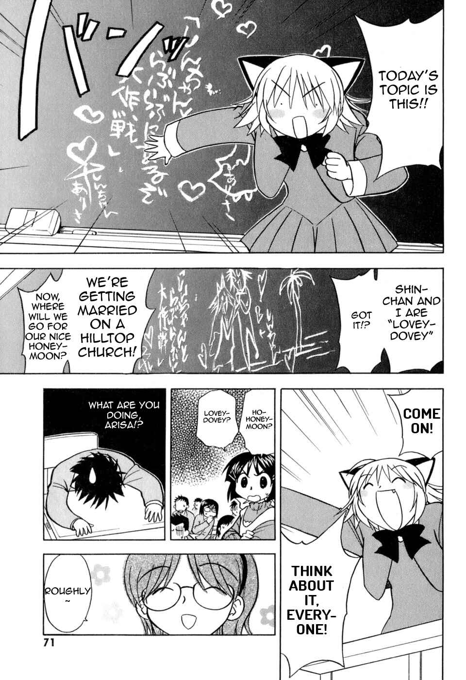 Page 7 Chapter 3 Arisa²