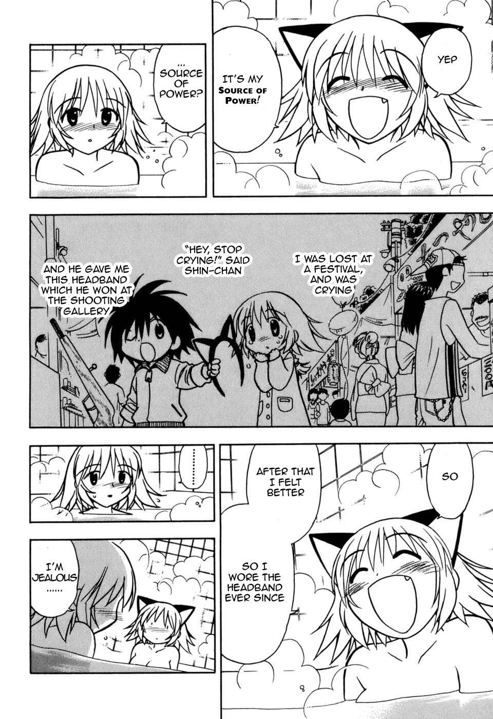 Page 12 Chapter 2 Arisa²