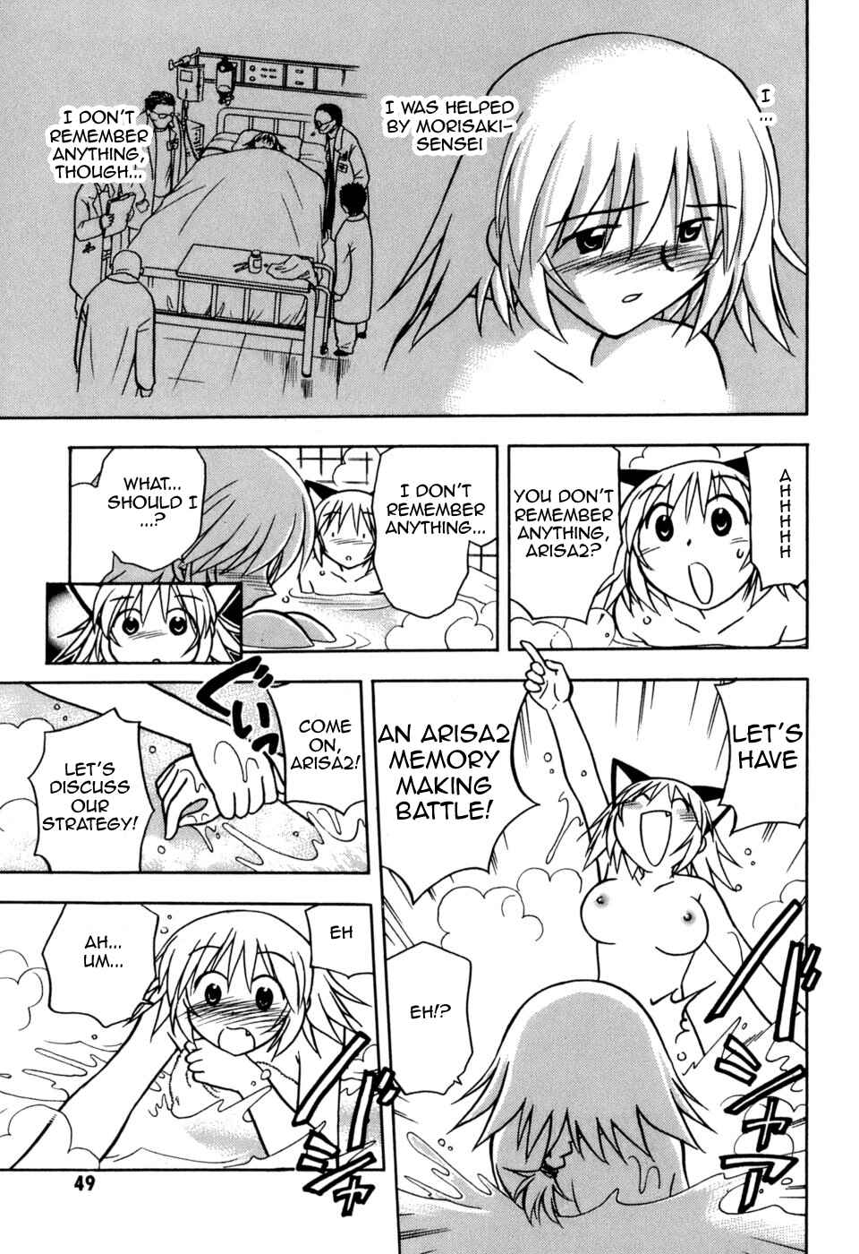 Page 13 Chapter 2 Arisa²