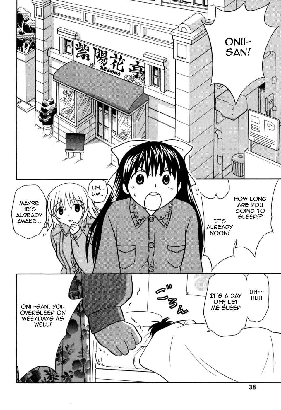 Page 2 Chapter 2 Arisa²
