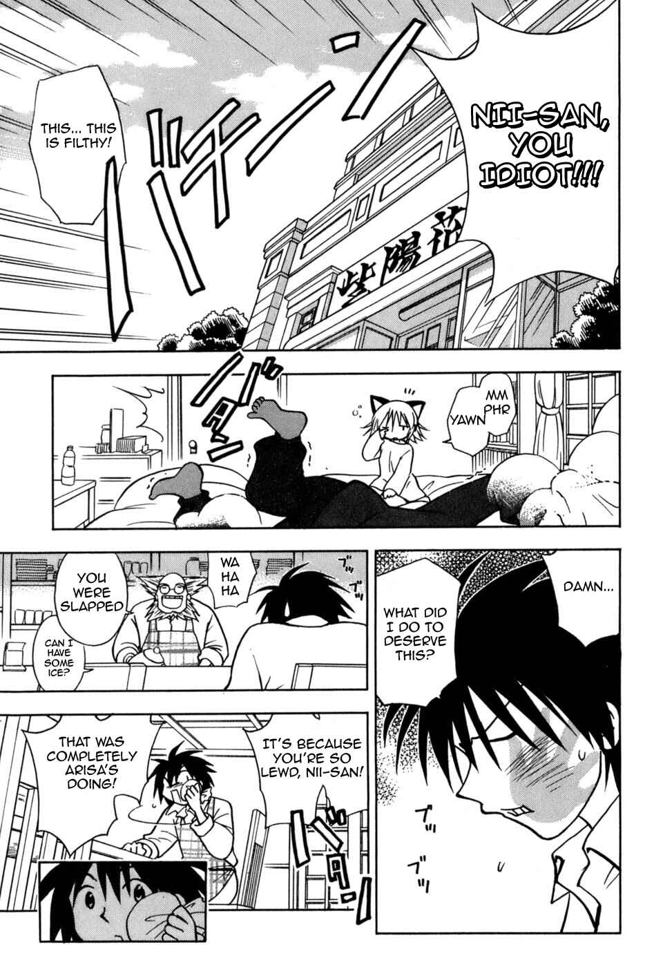 Page 5 Chapter 2 Arisa²