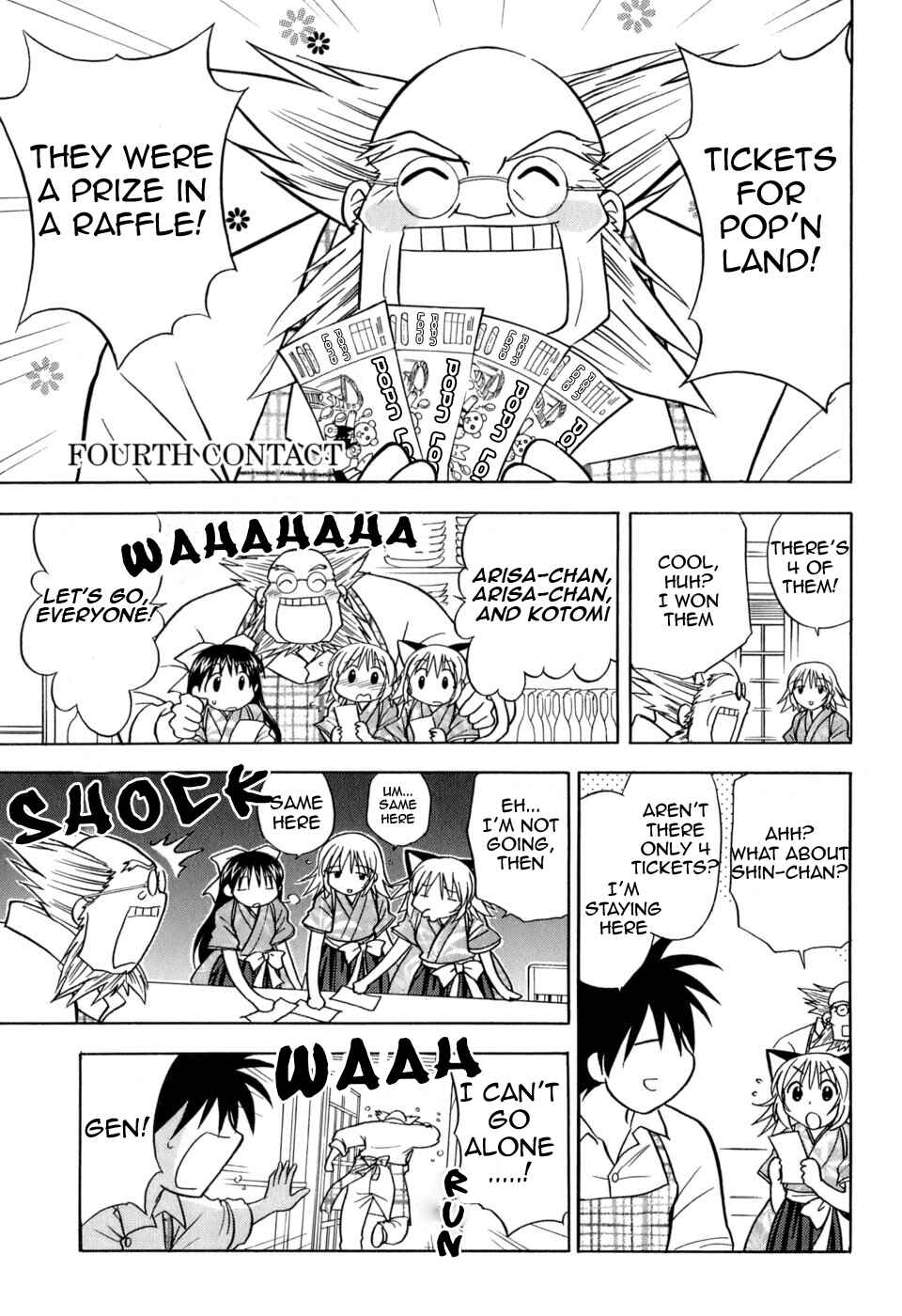 Page 1 Chapter 4 Arisa²