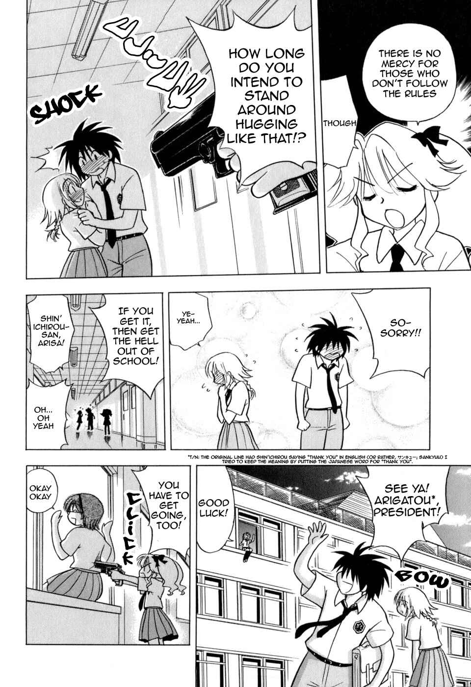 Page 16 Chapter 5 Arisa²
