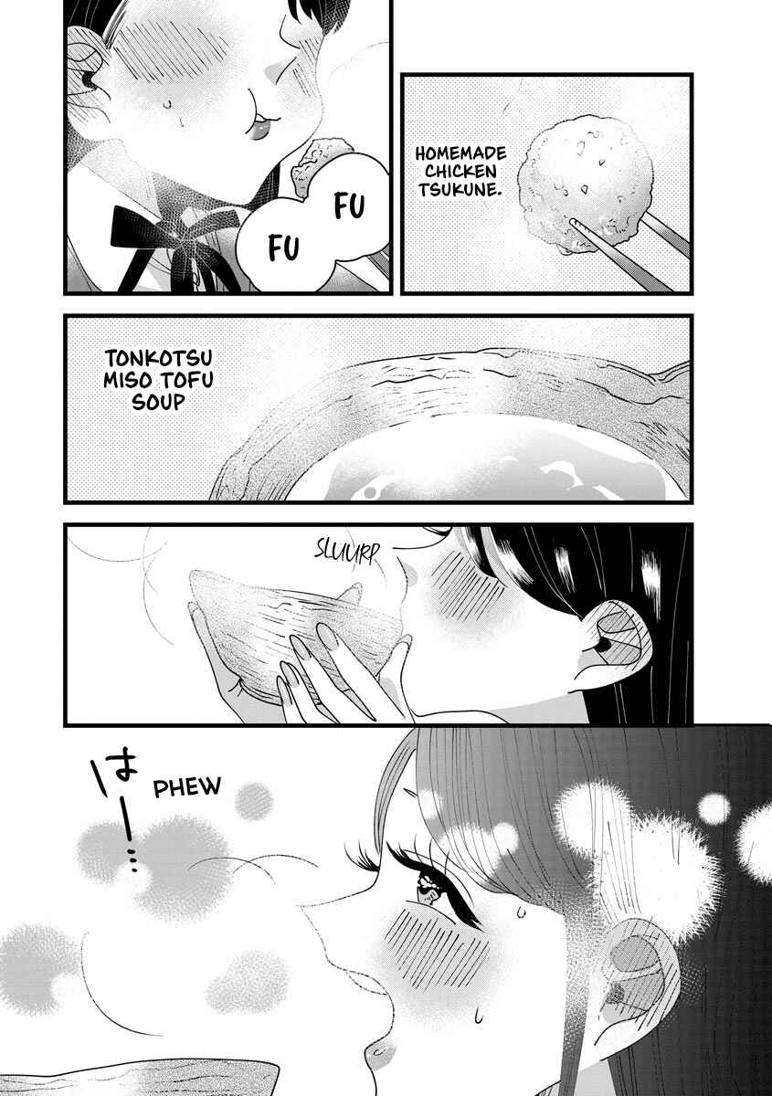 Page 11 Chapter 12 Ojousama no Kindan Yorimichi Gohan