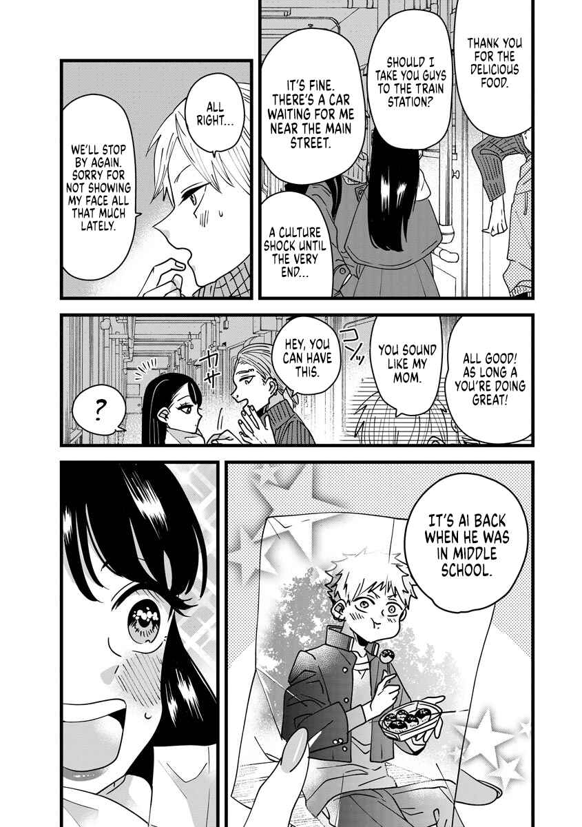 Page 16 Chapter 12 Ojousama no Kindan Yorimichi Gohan