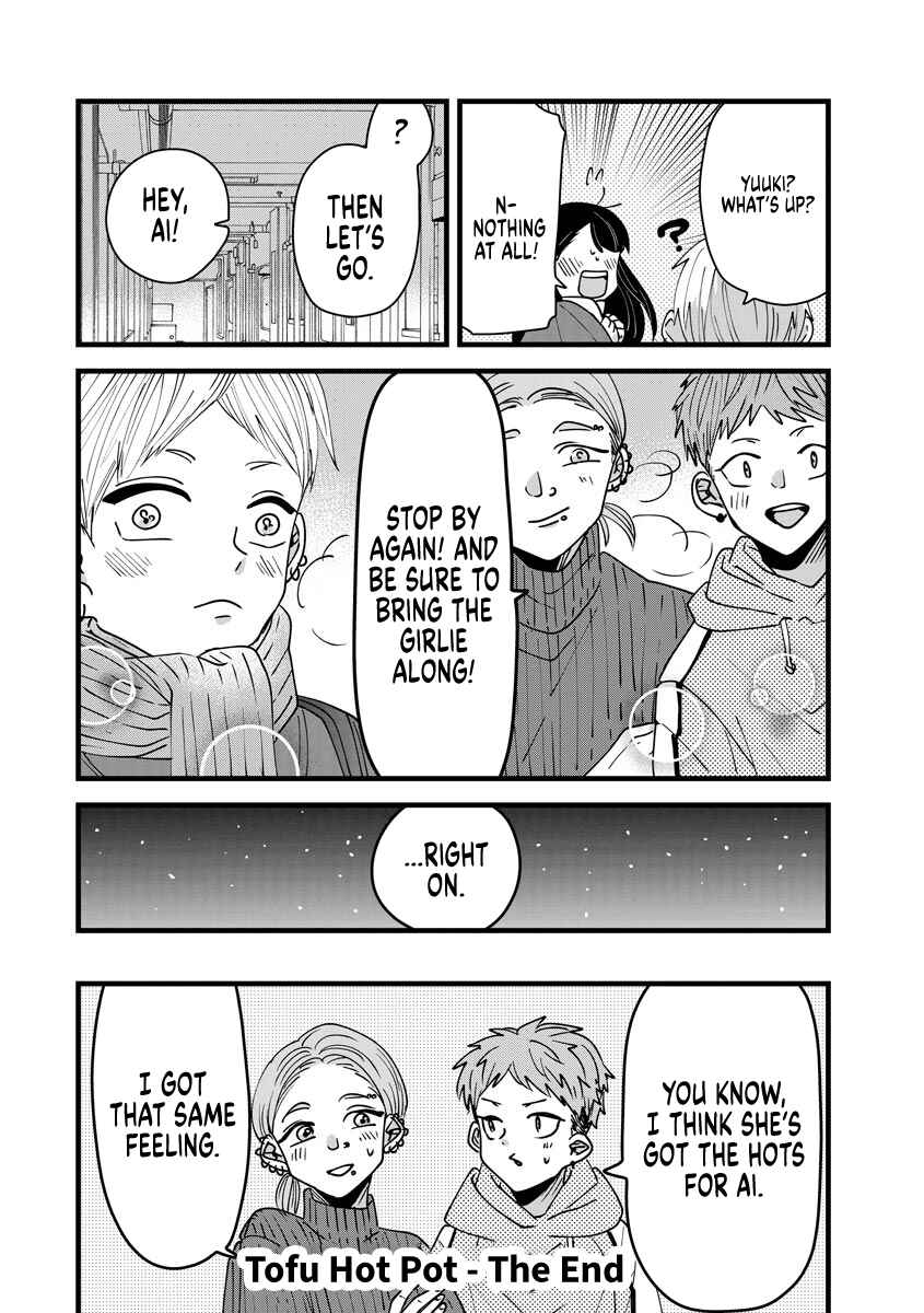Page 17 Chapter 12 Ojousama no Kindan Yorimichi Gohan