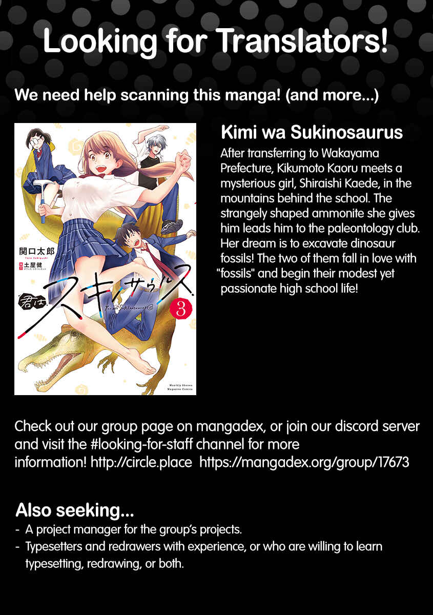 Page 18 Chapter 12 Ojousama no Kindan Yorimichi Gohan