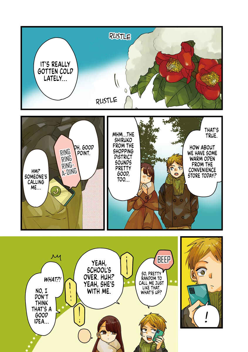 Page 3 Chapter 12 Ojousama no Kindan Yorimichi Gohan