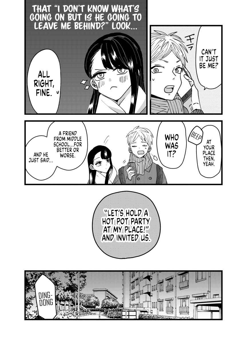Page 4 Chapter 12 Ojousama no Kindan Yorimichi Gohan