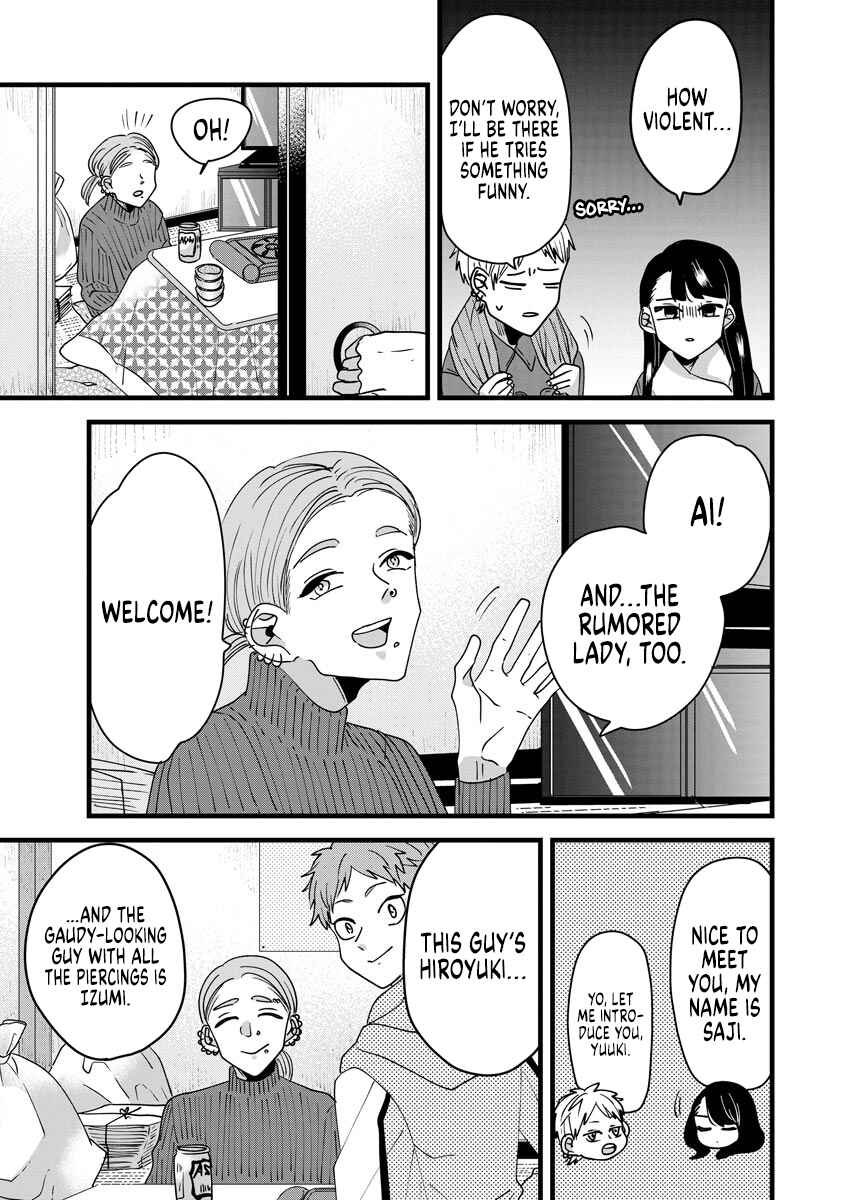 Page 6 Chapter 12 Ojousama no Kindan Yorimichi Gohan