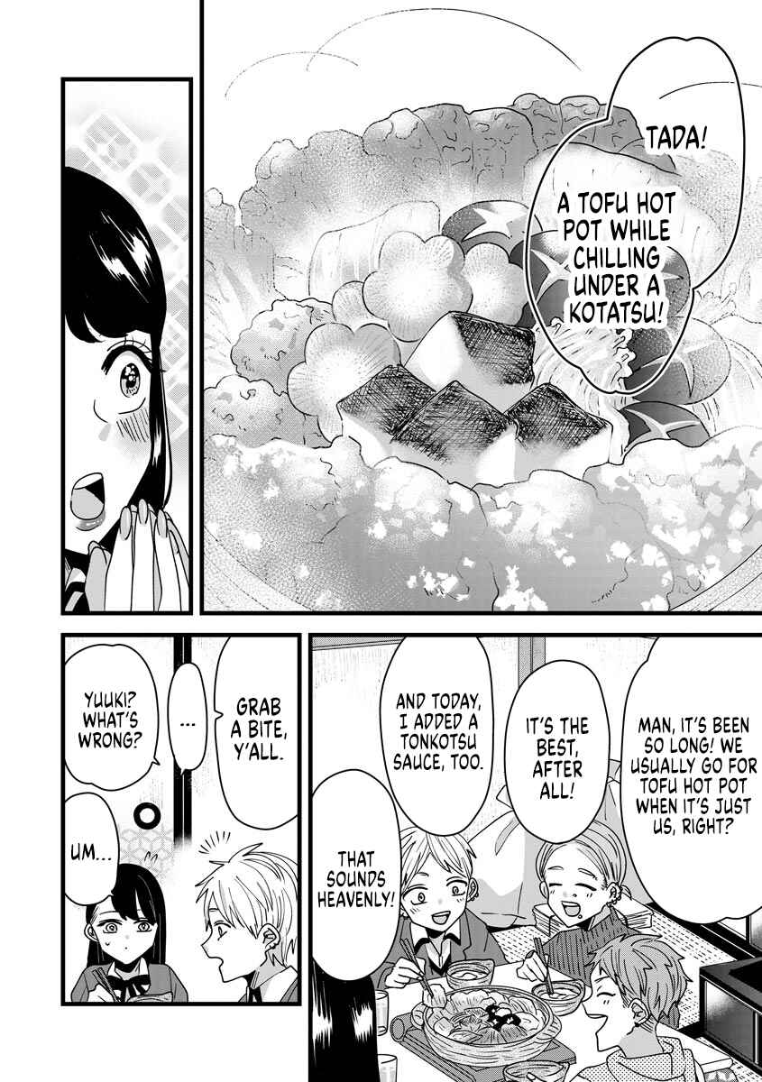 Page 9 Chapter 12 Ojousama no Kindan Yorimichi Gohan