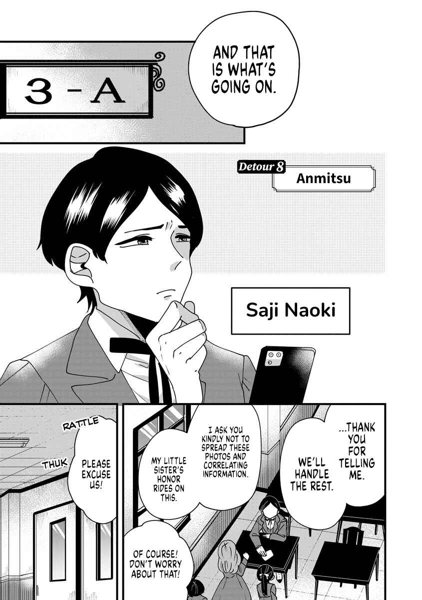 Page 1 Chapter 8 Ojousama no Kindan Yorimichi Gohan