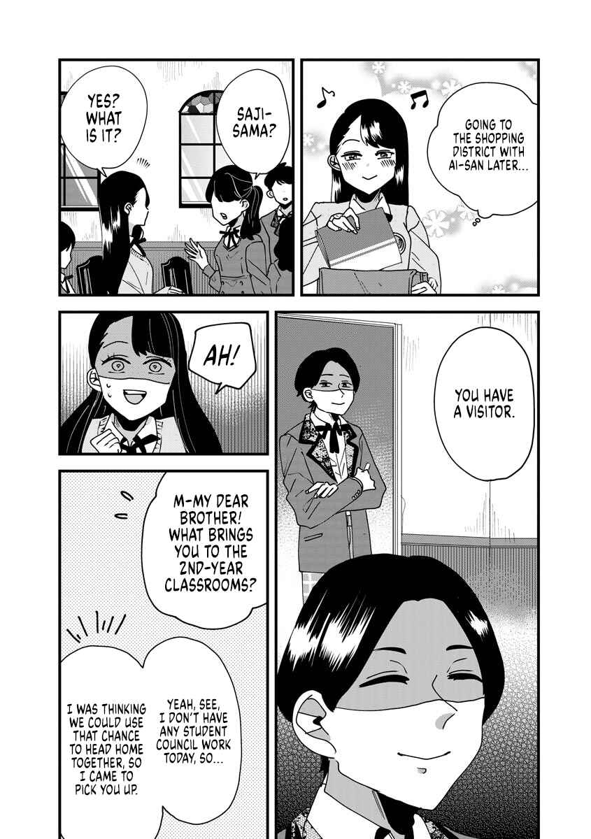 Page 3 Chapter 8 Ojousama no Kindan Yorimichi Gohan