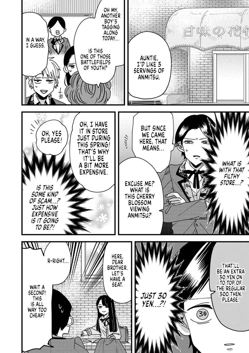 Page 8 Chapter 8 Ojousama no Kindan Yorimichi Gohan