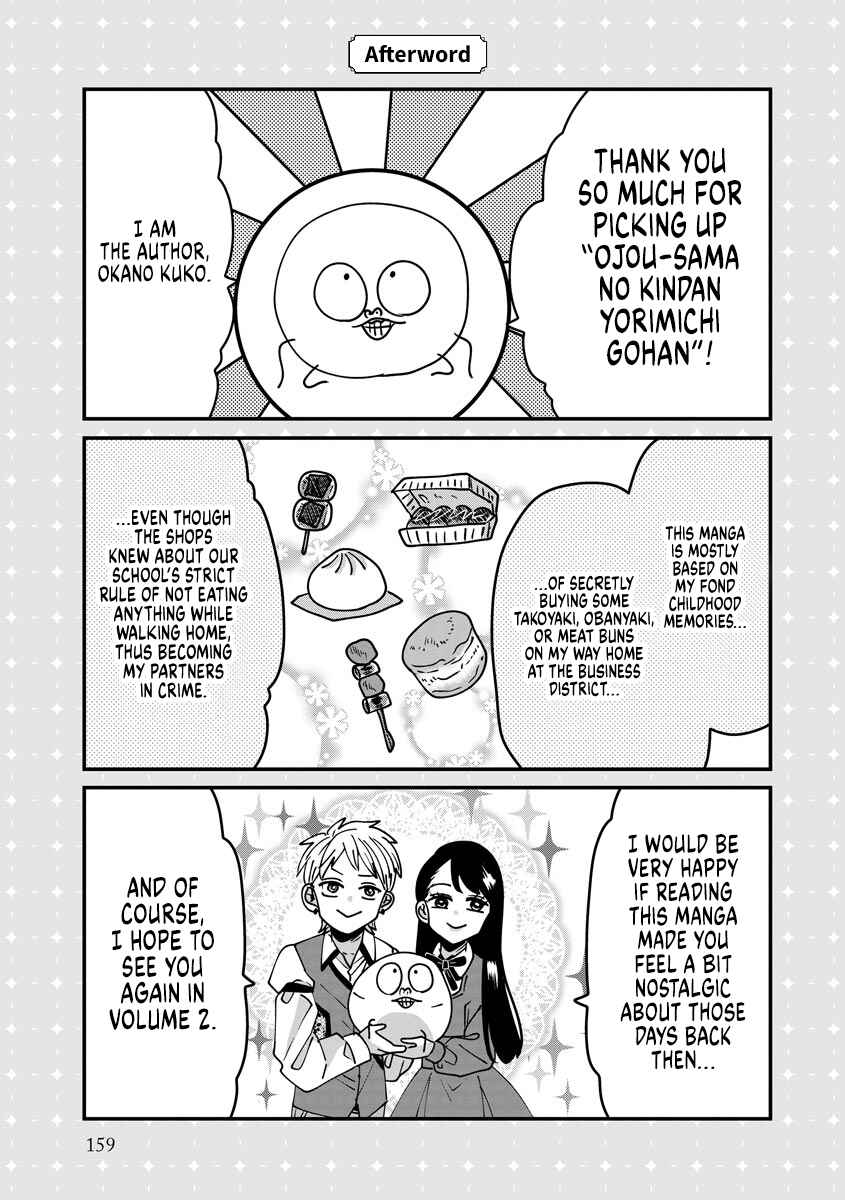 Page 1 Chapter 10.2 Ojousama no Kindan Yorimichi Gohan