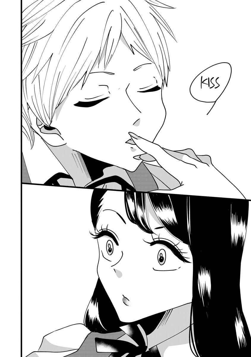 Page 14 Chapter 10 Ojousama no Kindan Yorimichi Gohan