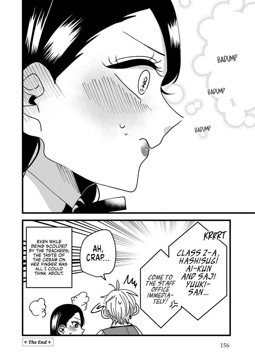 Page 16 Chapter 10 Ojousama no Kindan Yorimichi Gohan