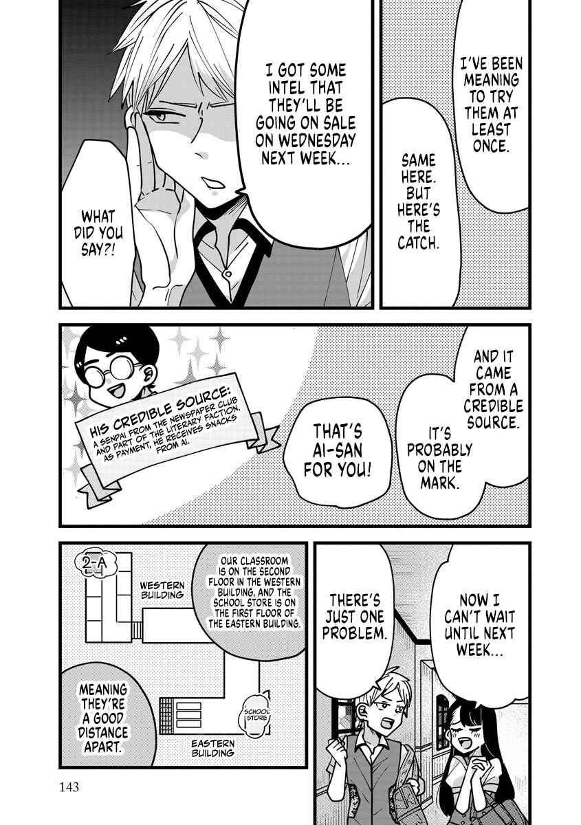 Page 3 Chapter 10 Ojousama no Kindan Yorimichi Gohan