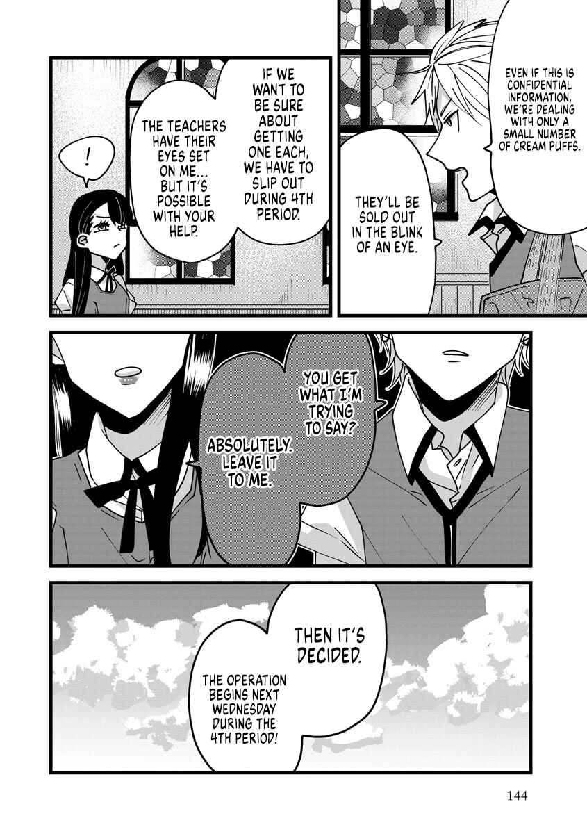 Page 4 Chapter 10 Ojousama no Kindan Yorimichi Gohan