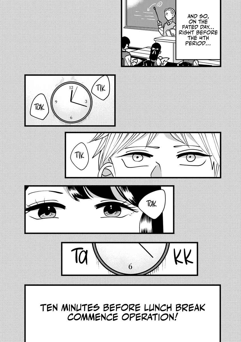Page 5 Chapter 10 Ojousama no Kindan Yorimichi Gohan