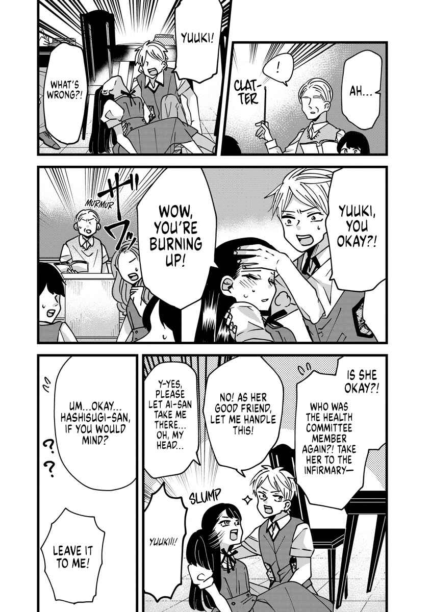Page 6 Chapter 10 Ojousama no Kindan Yorimichi Gohan
