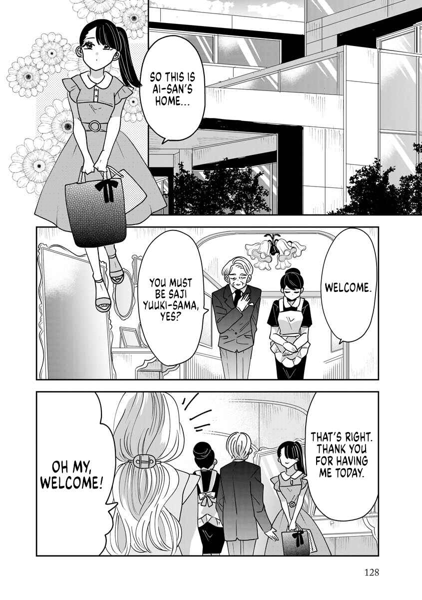 Page 4 Chapter 9 Ojousama no Kindan Yorimichi Gohan