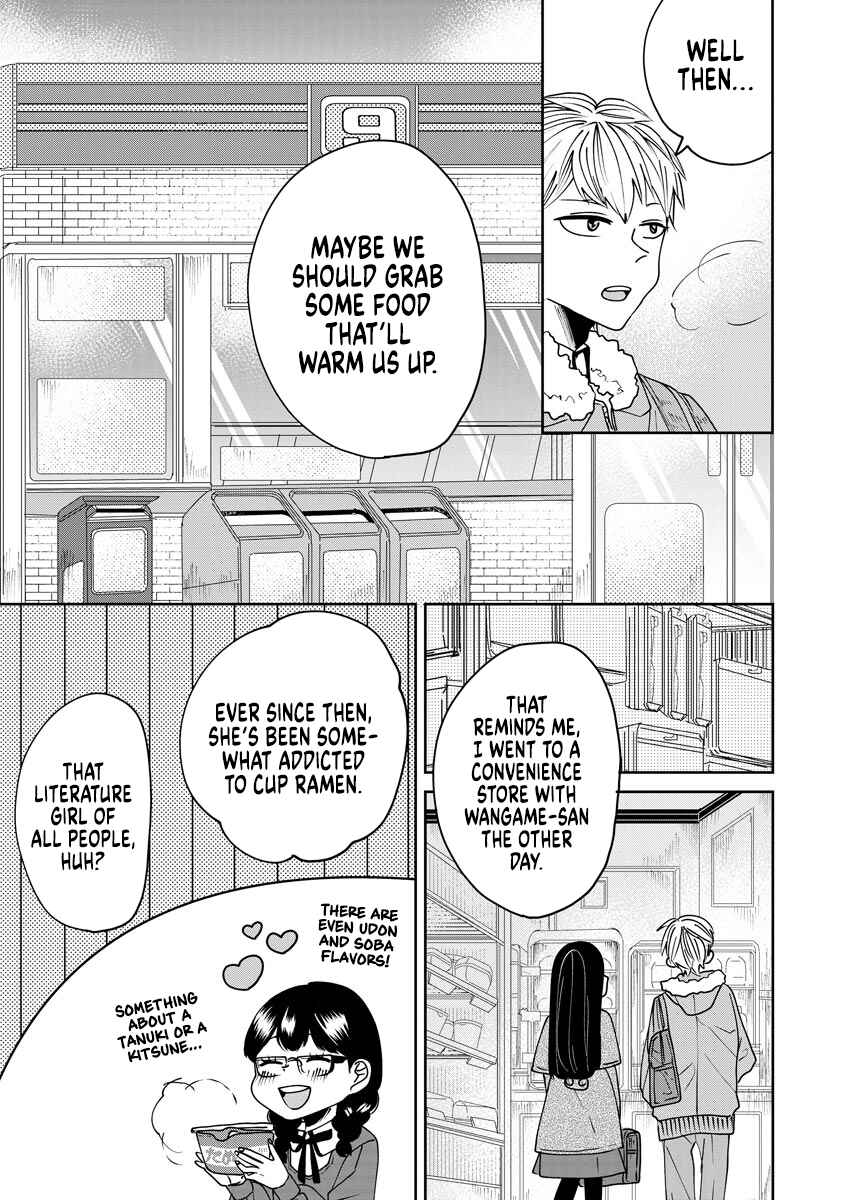 Page 4 Chapter 5 Ojousama no Kindan Yorimichi Gohan