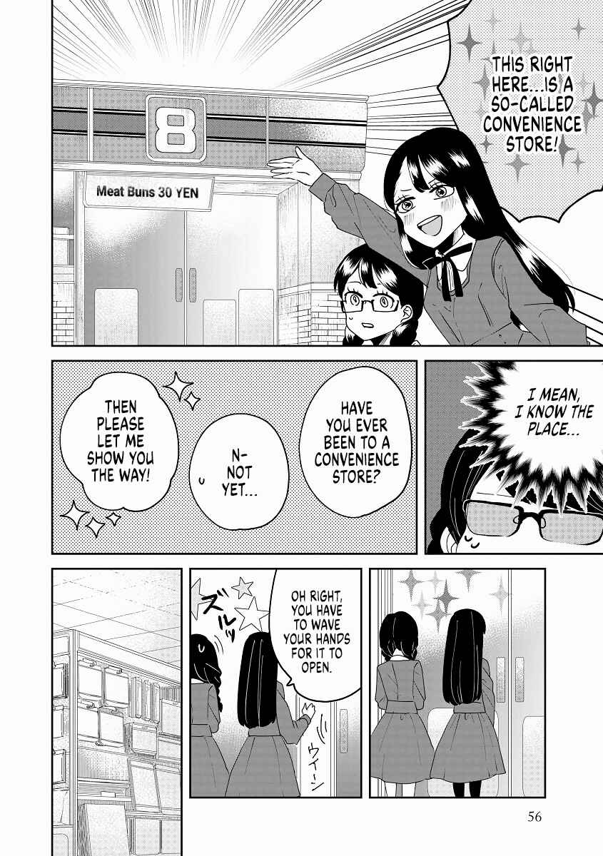 Page 6 Chapter 4 Ojousama no Kindan Yorimichi Gohan