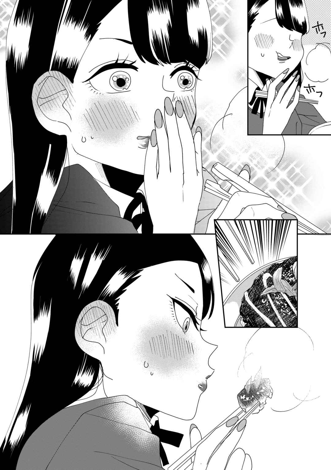 Page 12 Chapter 2 Ojousama no Kindan Yorimichi Gohan