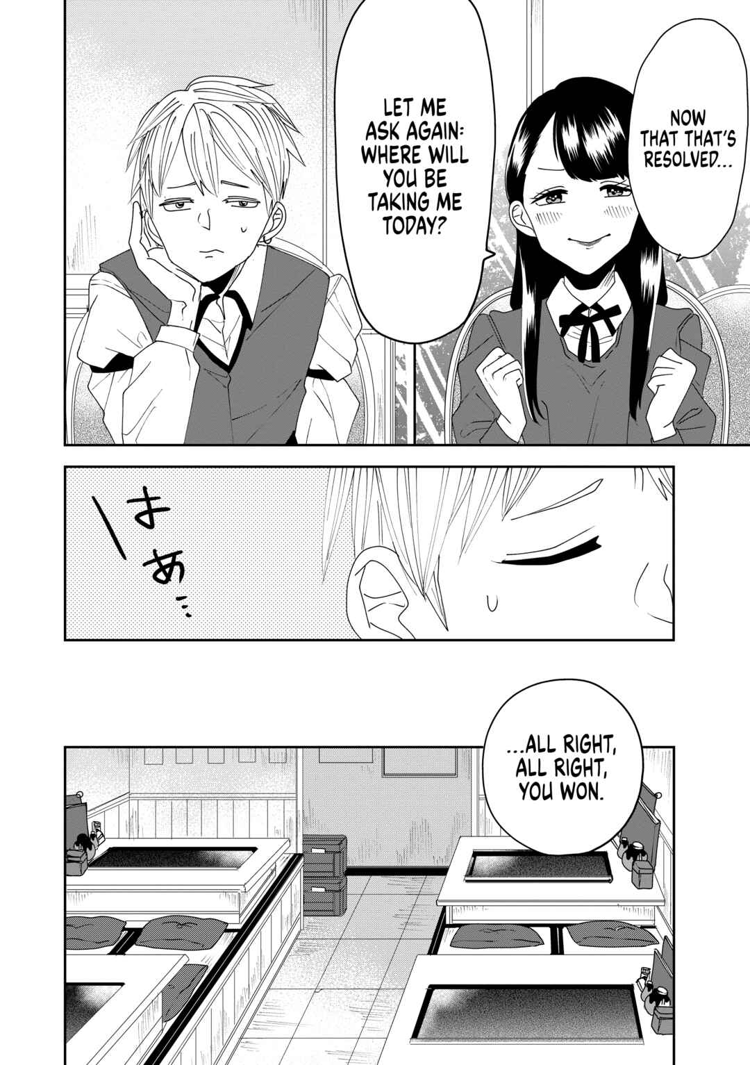 Page 4 Chapter 2 Ojousama no Kindan Yorimichi Gohan