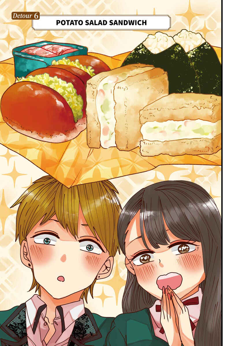 Page 2 Chapter 6 Ojousama no Kindan Yorimichi Gohan