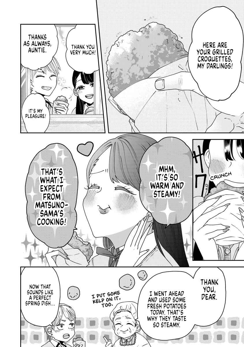 Page 5 Chapter 6 Ojousama no Kindan Yorimichi Gohan