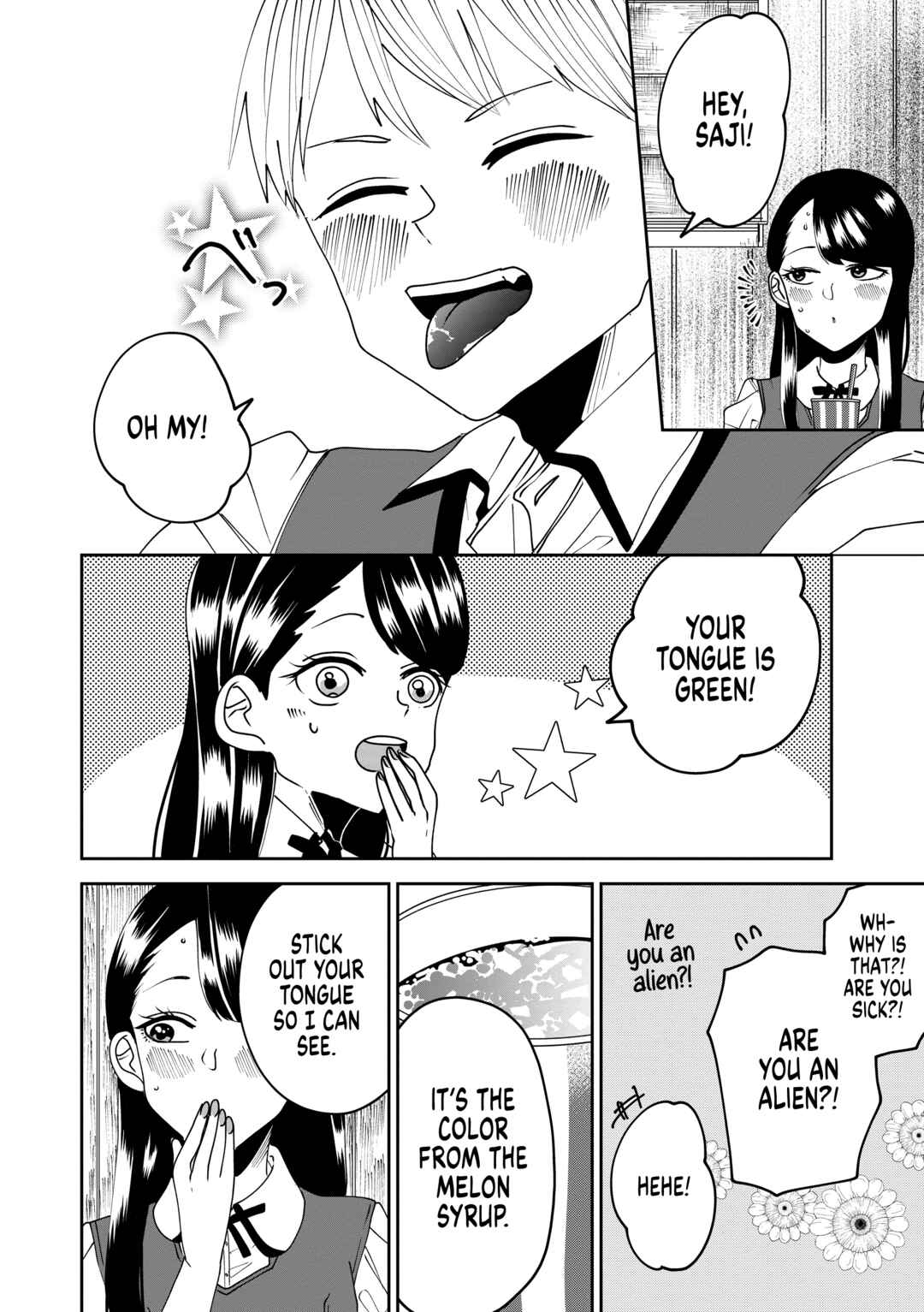 Page 12 Chapter 3 Ojousama no Kindan Yorimichi Gohan