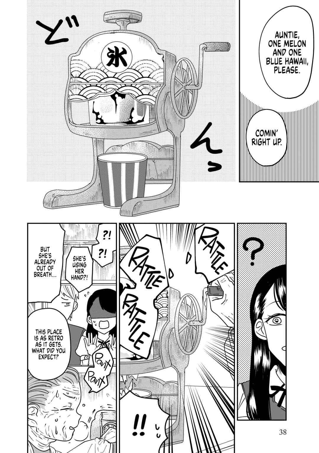 Page 4 Chapter 3 Ojousama no Kindan Yorimichi Gohan