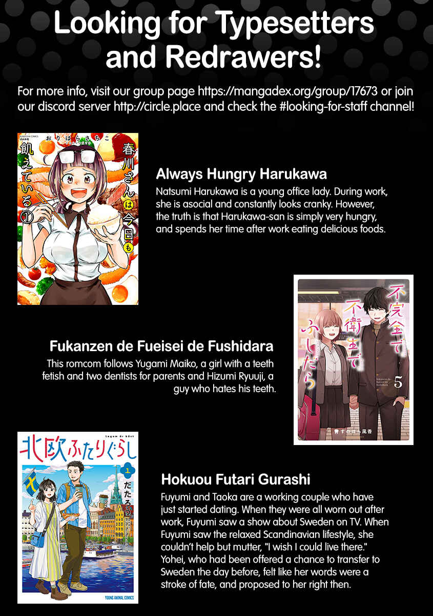Page 1 Chapter 7 Ojousama no Kindan Yorimichi Gohan