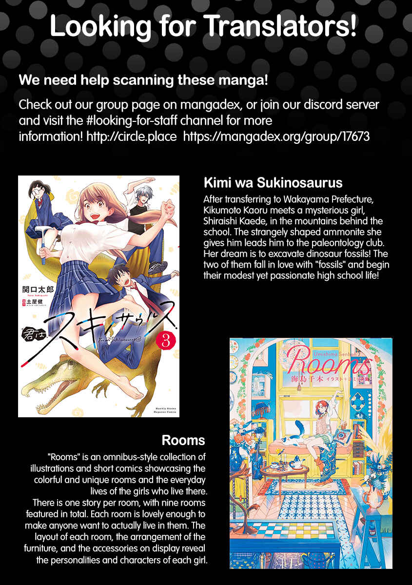 Page 19 Chapter 7 Ojousama no Kindan Yorimichi Gohan