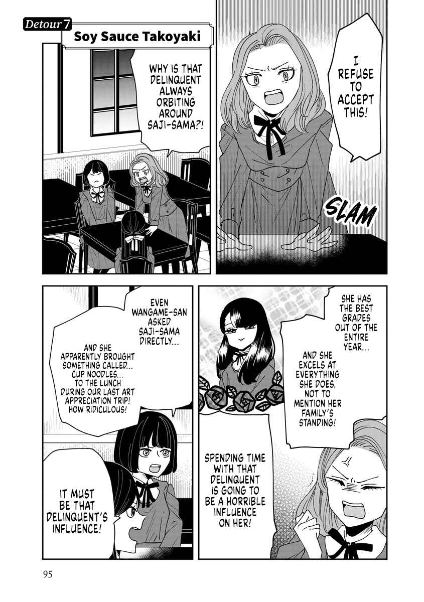 Page 2 Chapter 7 Ojousama no Kindan Yorimichi Gohan