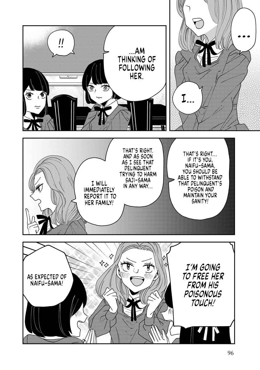 Page 3 Chapter 7 Ojousama no Kindan Yorimichi Gohan