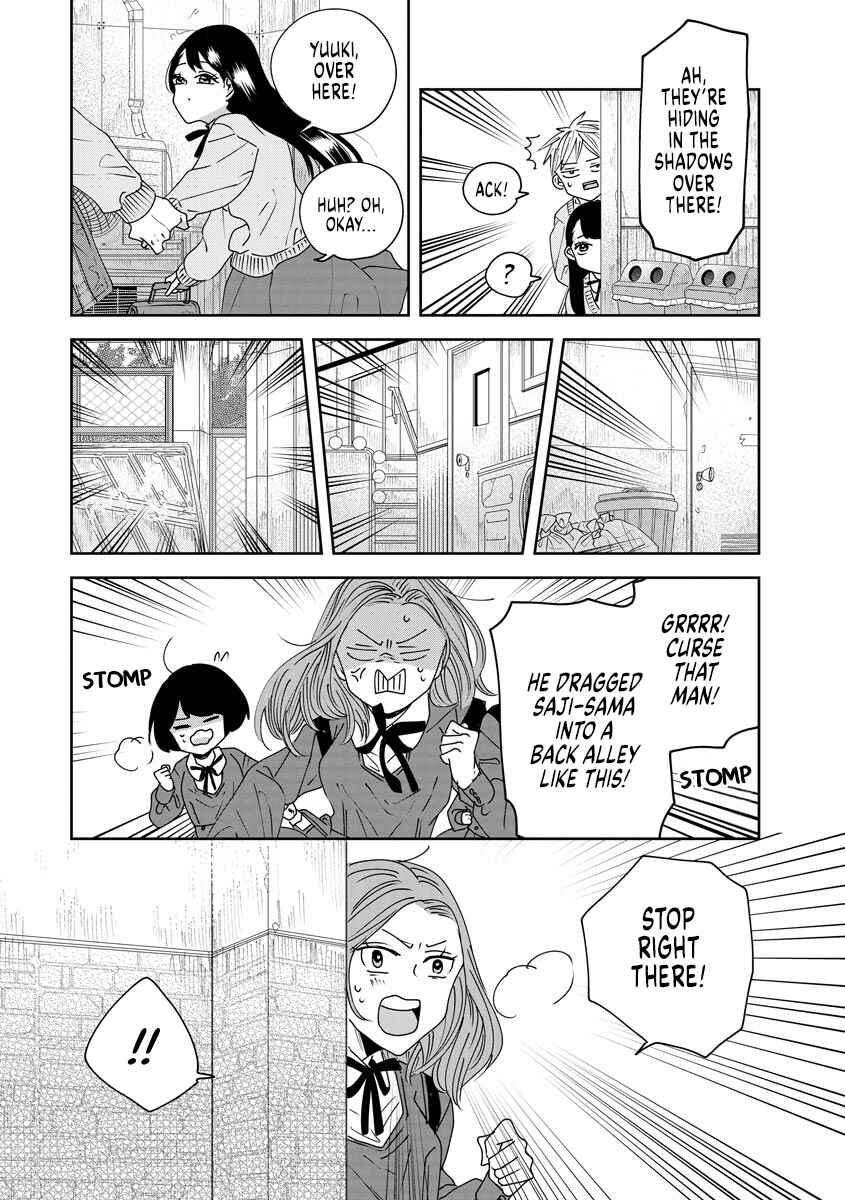 Page 7 Chapter 7 Ojousama no Kindan Yorimichi Gohan