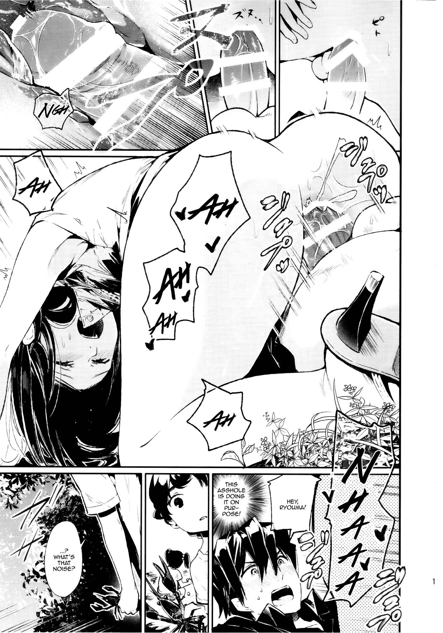Page 10 Chapter Unknown_5e39 Haitoku Josou Otouto no Inran Jojishi - Aokan Hen