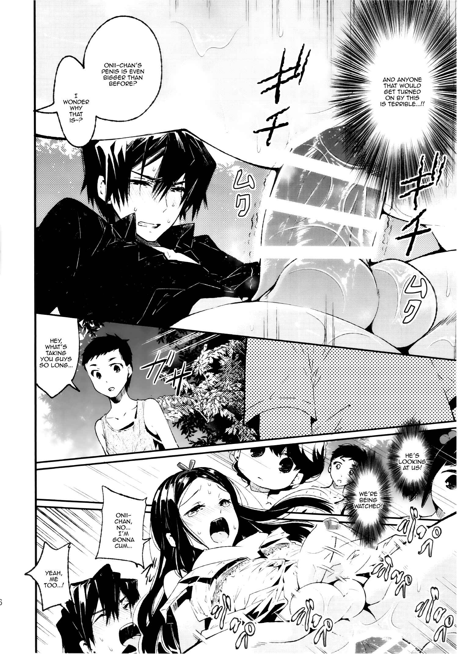 Page 15 Chapter Unknown_5e39 Haitoku Josou Otouto no Inran Jojishi - Aokan Hen