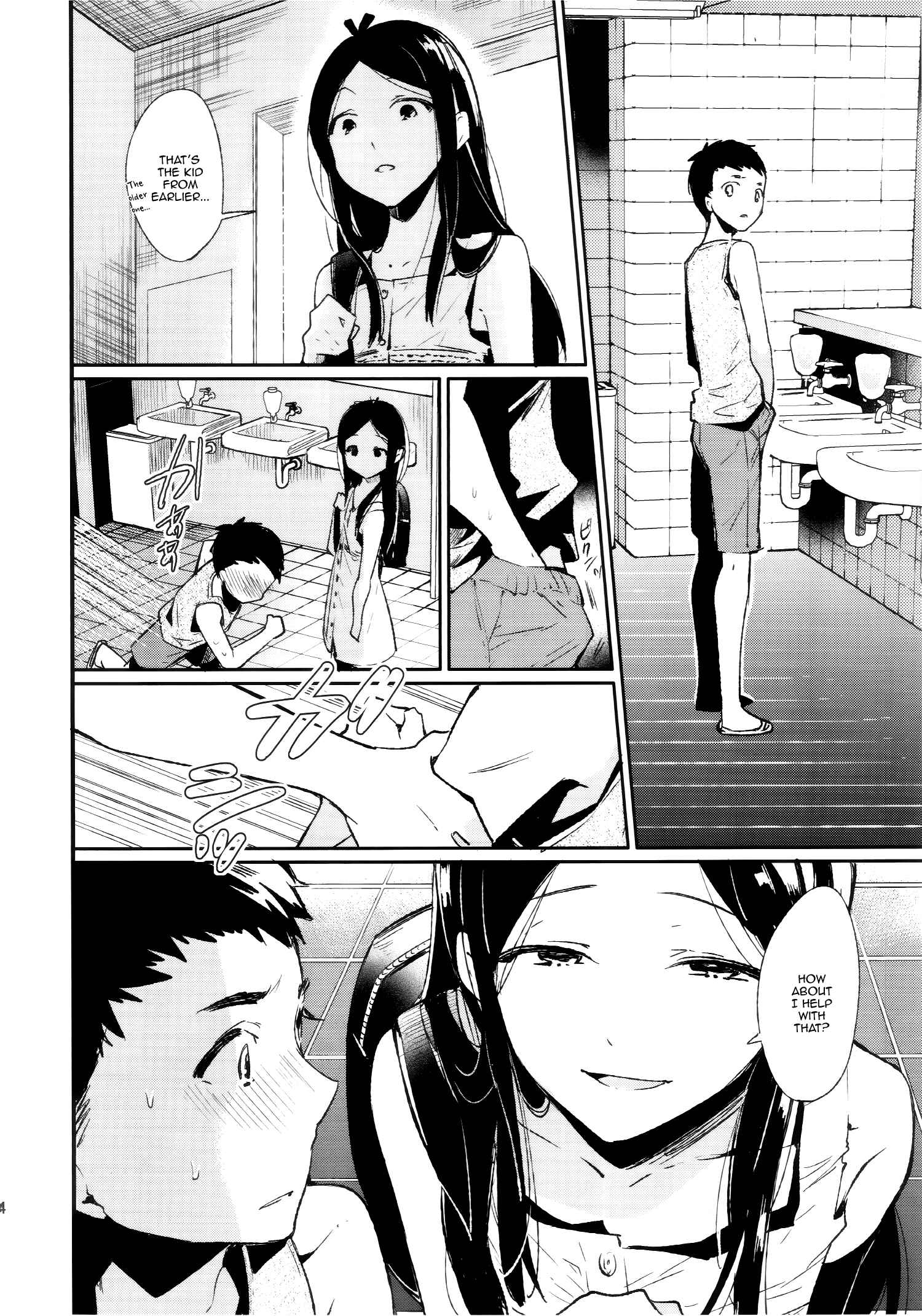Page 23 Chapter Unknown_5e39 Haitoku Josou Otouto no Inran Jojishi - Aokan Hen