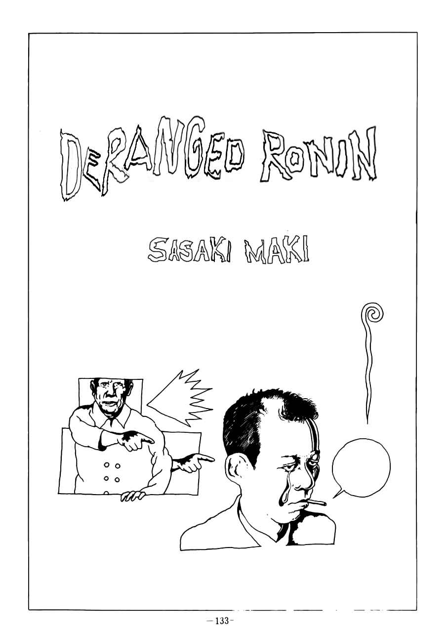 Page 1 Chapter Unknown_fff0 Deranged Ronin