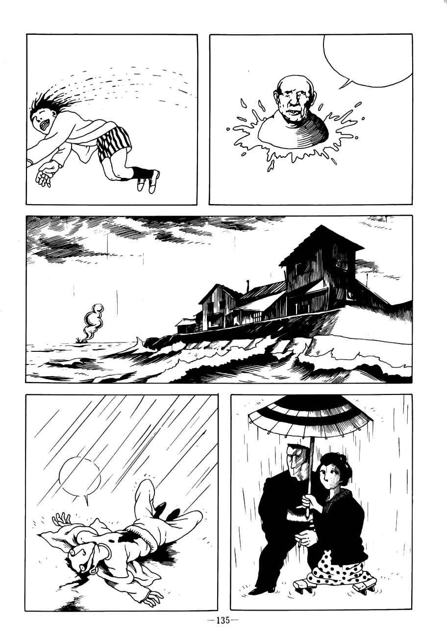 Page 3 Chapter Unknown_fff0 Deranged Ronin