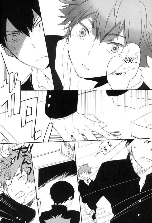 Page 9 Chapter Unknown_e368 Haikyu!! - Time Of The Beast (Doujinshi)