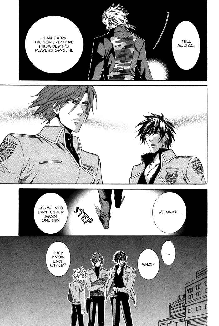 Page 14 Chapter 5 Ai DeathGUN