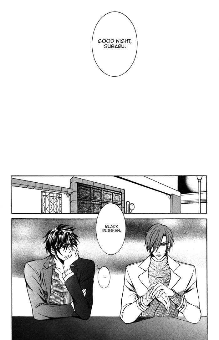 Page 29 Chapter 5 Ai DeathGUN