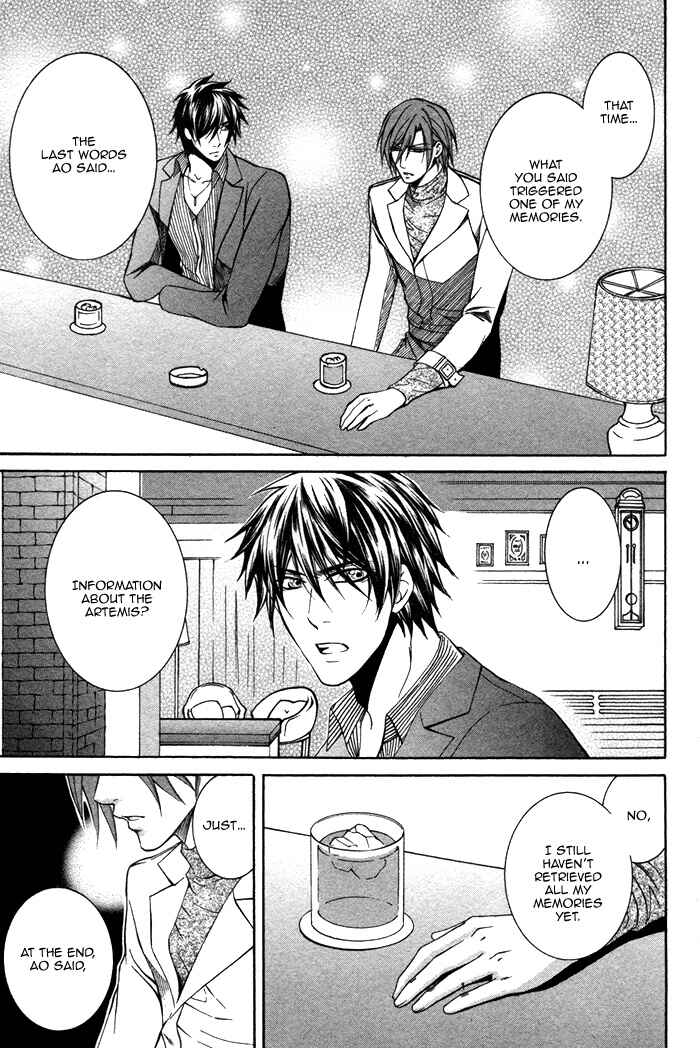Page 31 Chapter 5 Ai DeathGUN
