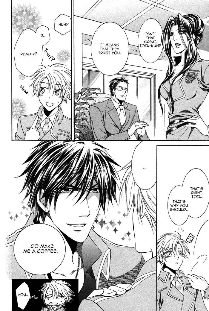 Page 38 Chapter 5 Ai DeathGUN